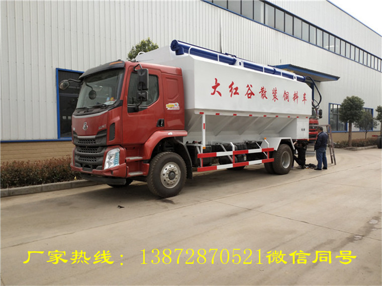 國(guó)六東風柳汽乘龍28方散裝(zhuāng)飼料車(chē)